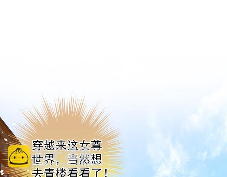 第9话 逃婚