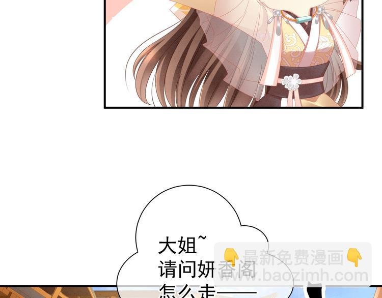 第9话 逃婚