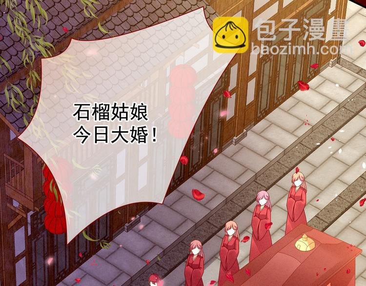 第9话 逃婚