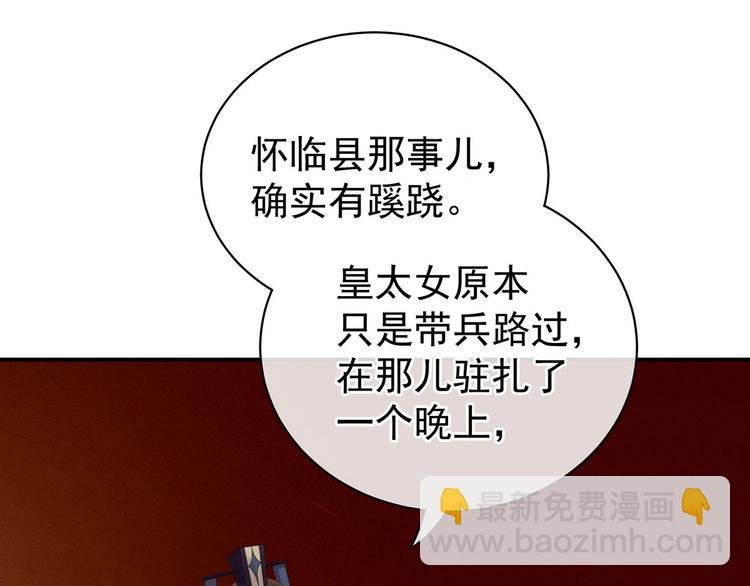 第117话 不！听我解释！