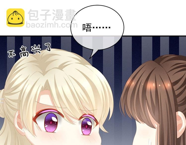 第117话 不！听我解释！