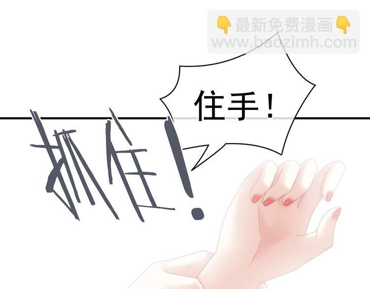 第126话 不听话就弄痛你