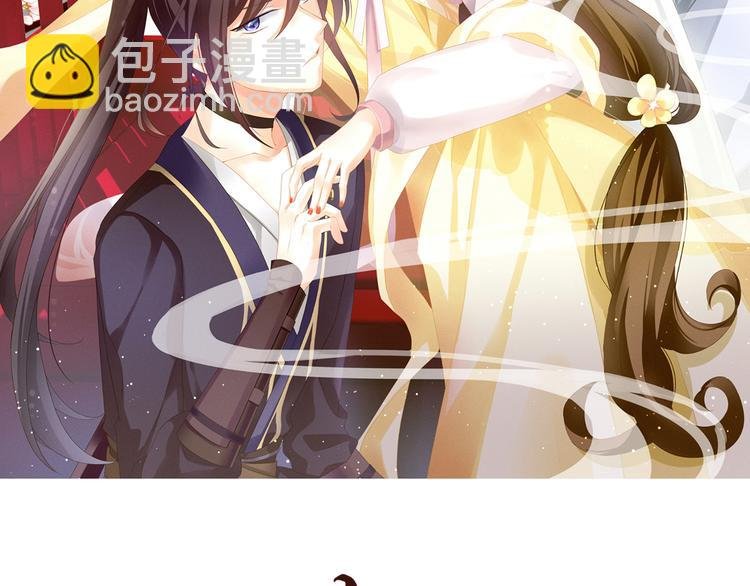第10话 买了个男人