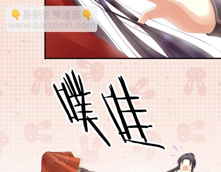 第10话 买了个男人