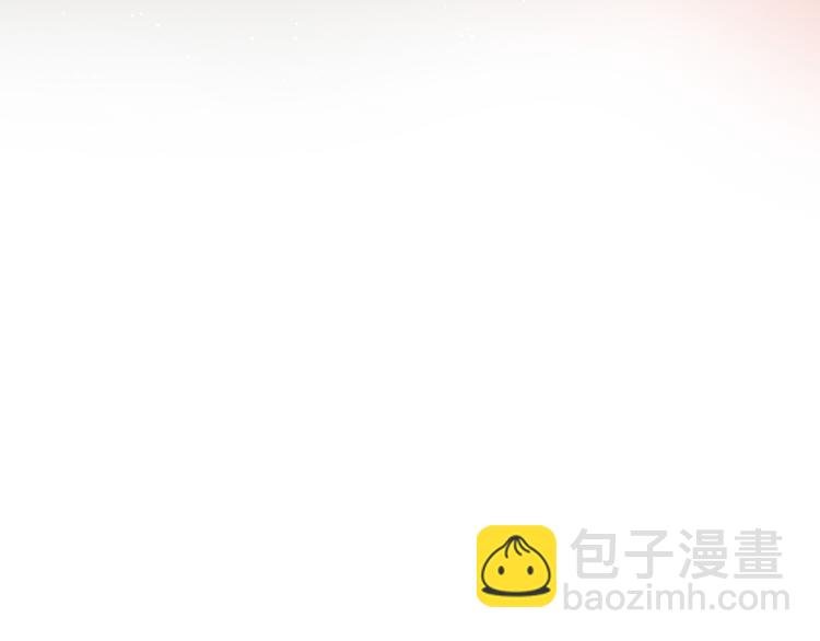 第10话 买了个男人