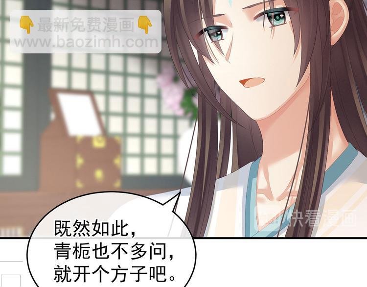 第141话 婚前教育