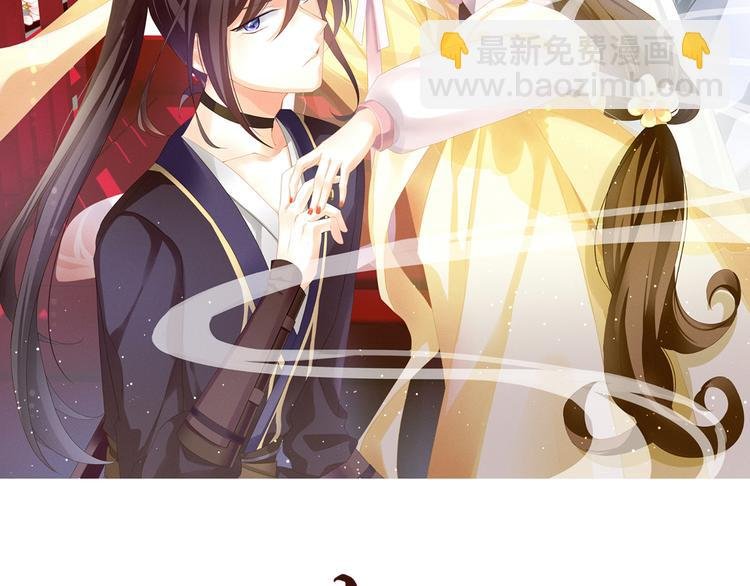 第11话 想要我的身体？