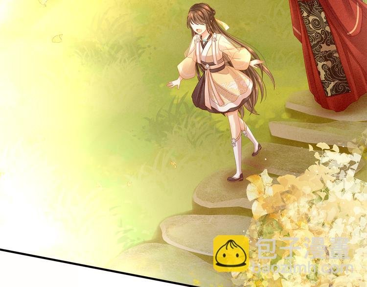 第11话 想要我的身体？