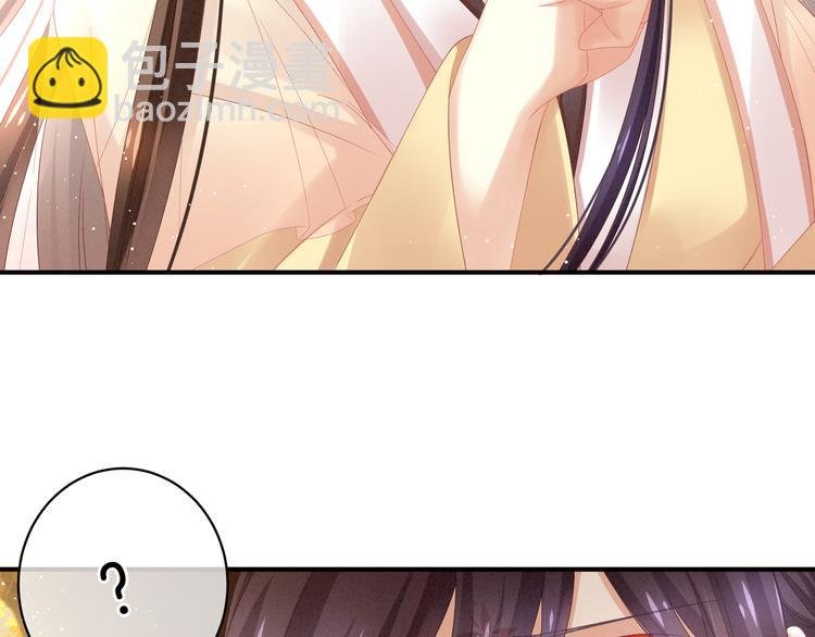 第11话 想要我的身体？
