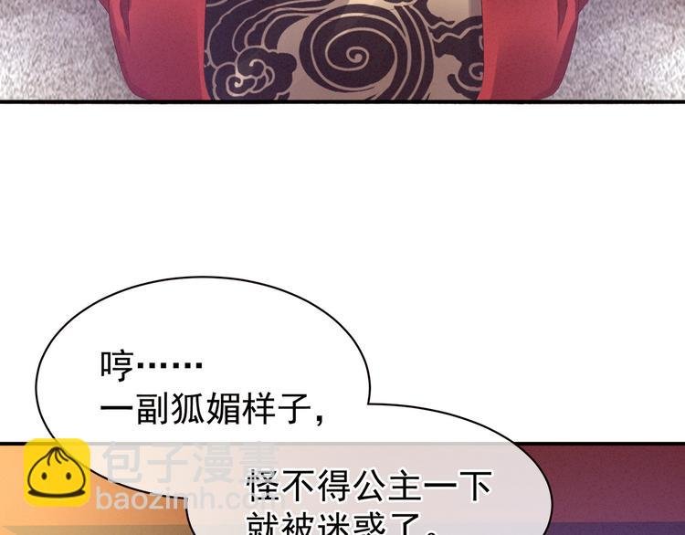 第12话 跪搓衣板