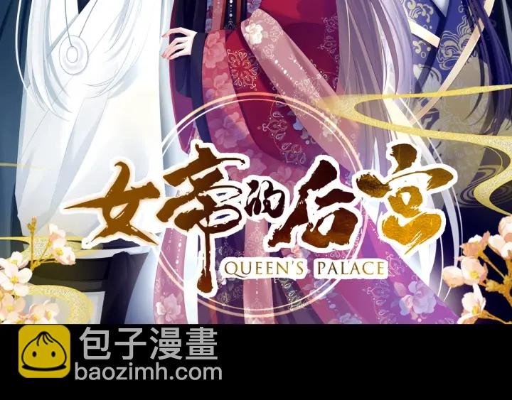 第154话 我舍不得你