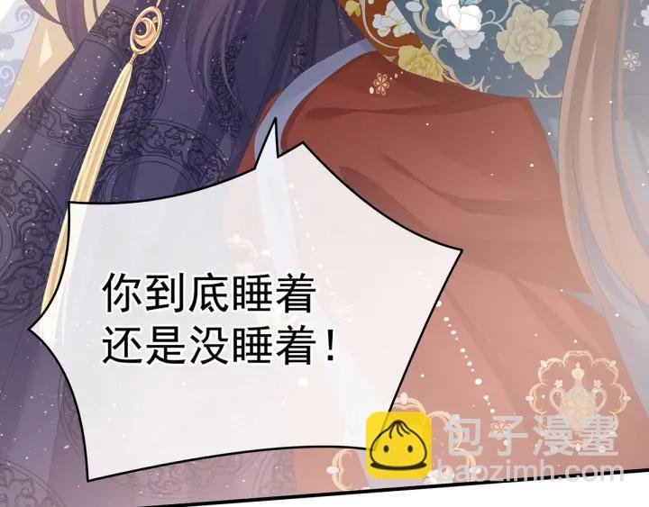 第159话 被吃得死死的