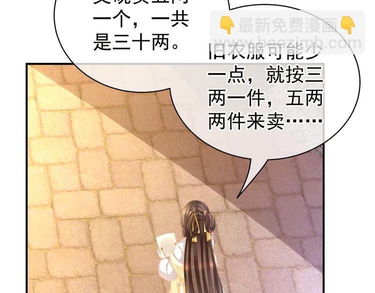 第13话 恶犬