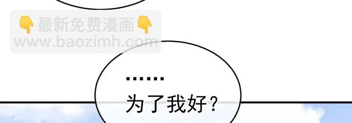 第169话 我敢嫁，你敢娶吗？