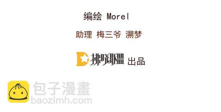 第14话 别动手动脚的