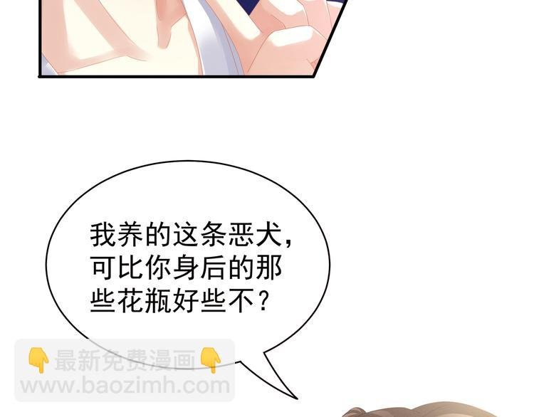 第14话 别动手动脚的