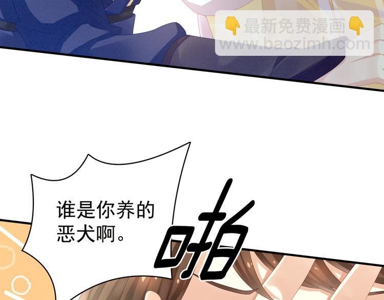 第14话 别动手动脚的