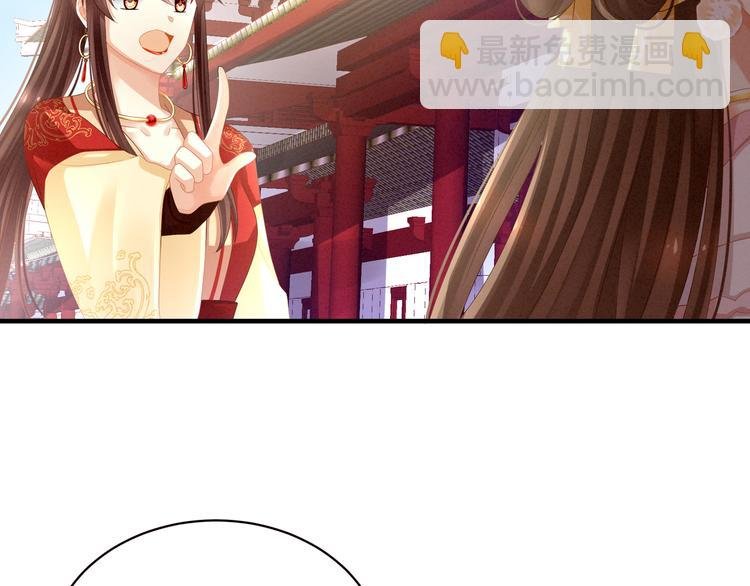 第14话 别动手动脚的