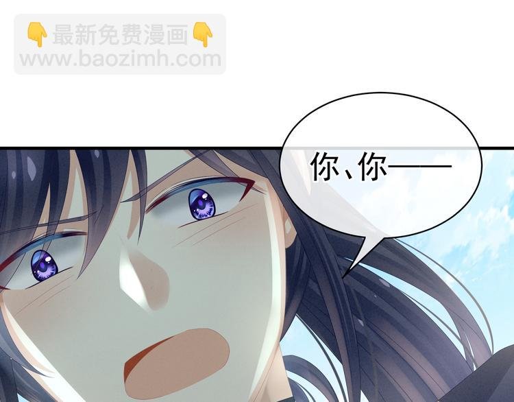 第14话 别动手动脚的