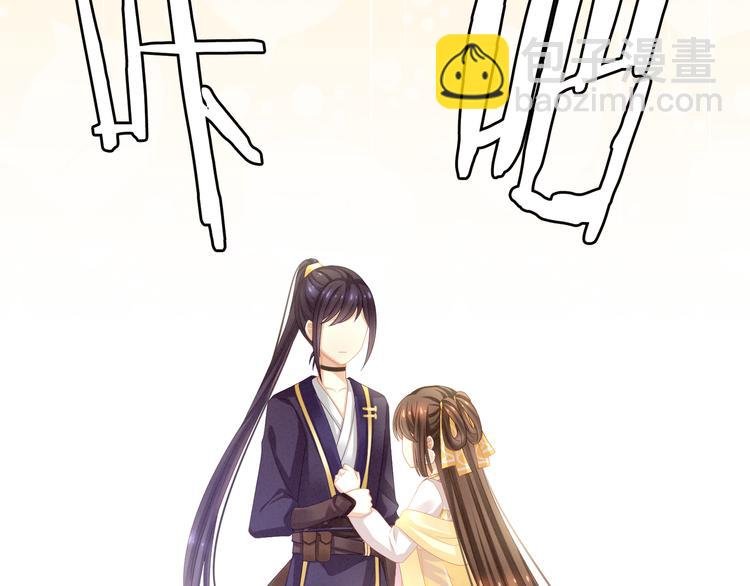 第14话 别动手动脚的
