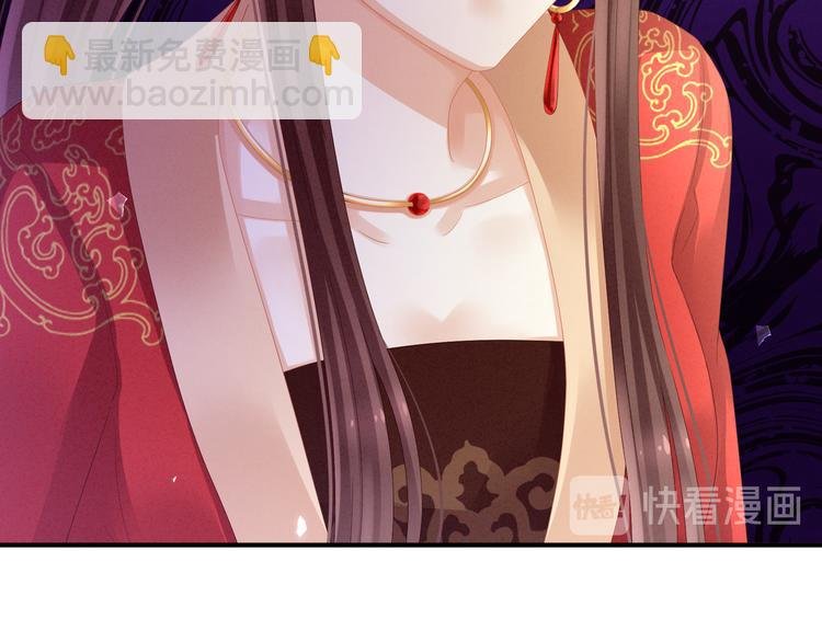 第14话 别动手动脚的