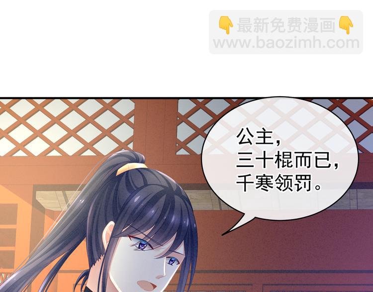 第14话 别动手动脚的