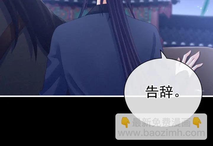 第175话 宣示主权