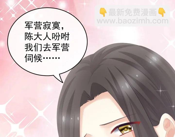 第175话 宣示主权