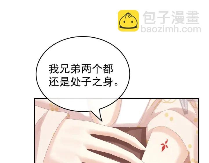 第175话 宣示主权