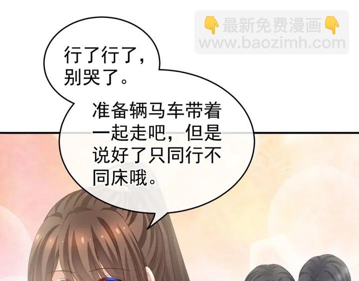 第175话 宣示主权