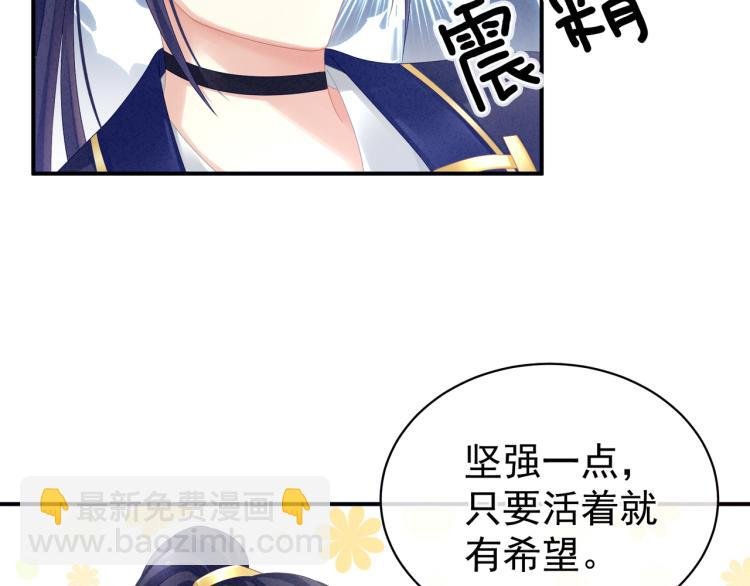 第17话 技术