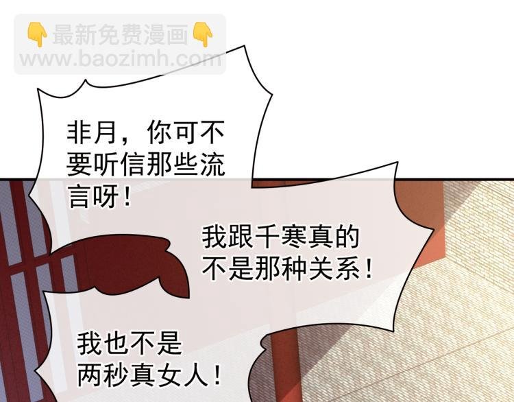 第17话 技术