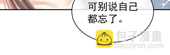 第182话 忍住，不可以