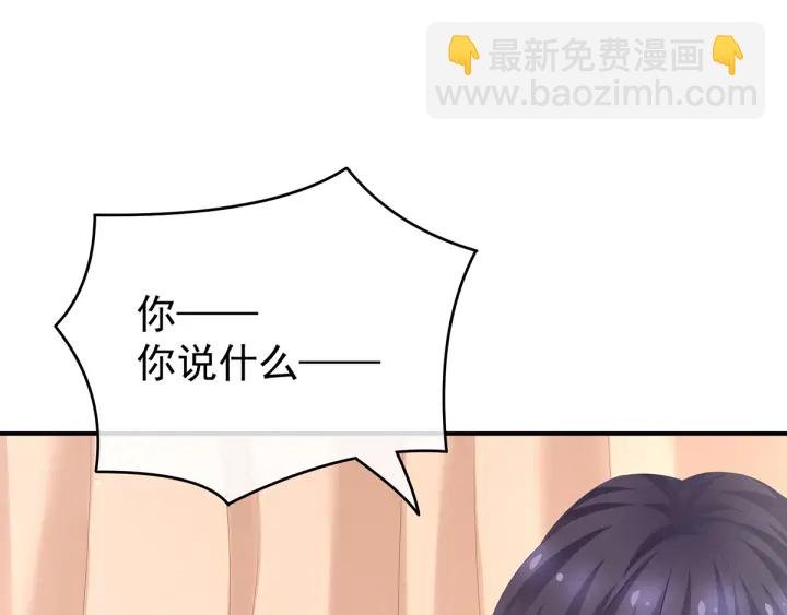 第182话 忍住，不可以