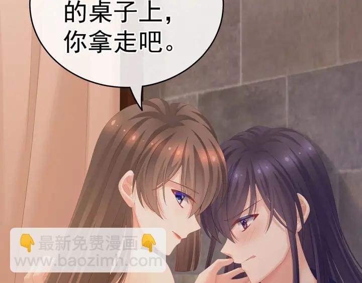 第182话 忍住，不可以