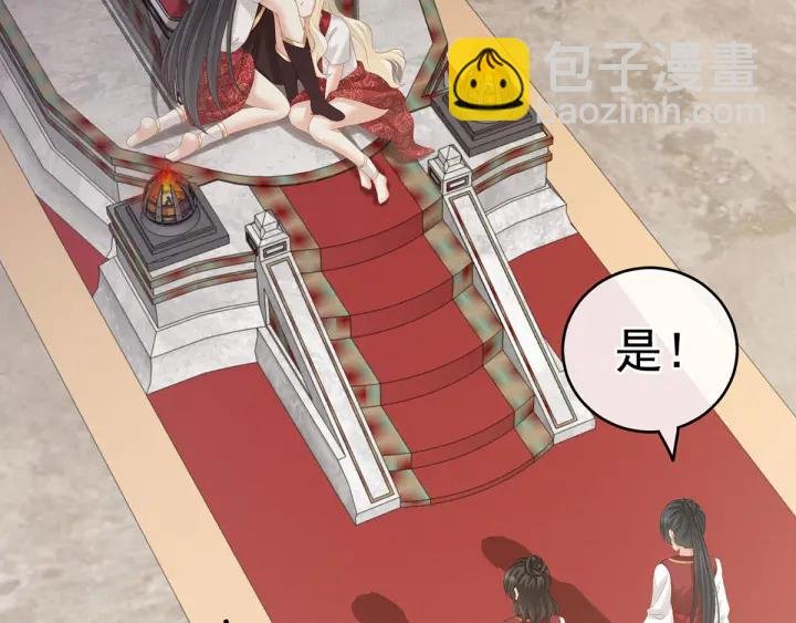 第183话 恋人