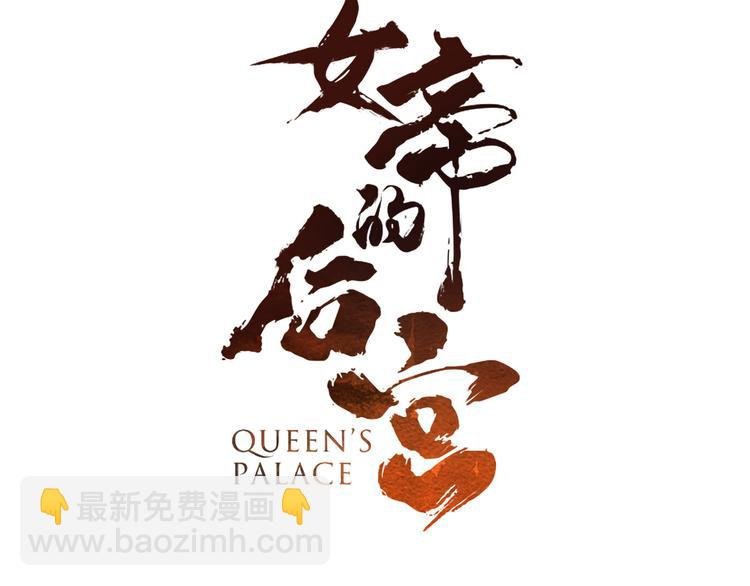 第1话 他们都是你老公