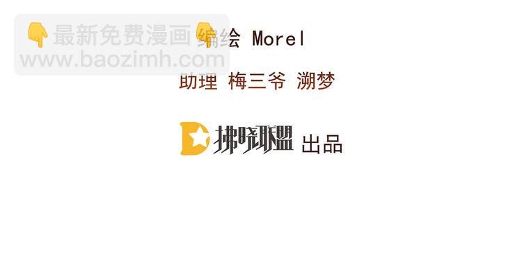 第1话 他们都是你老公