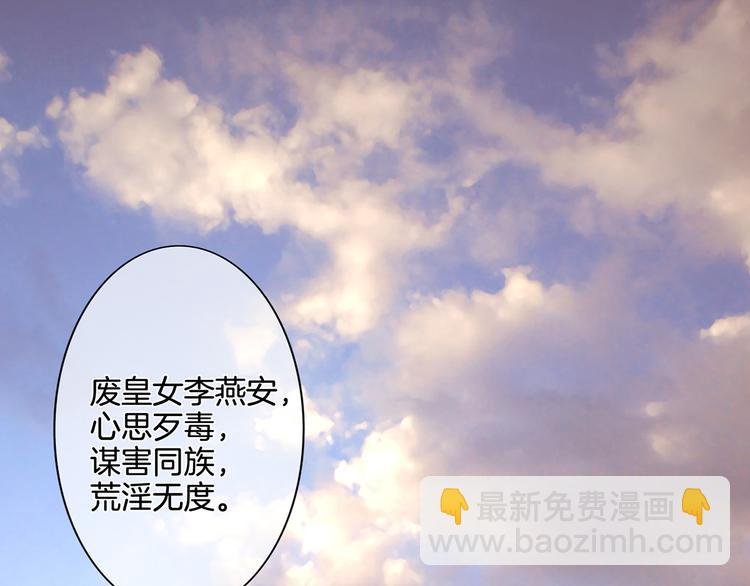 第1话 他们都是你老公