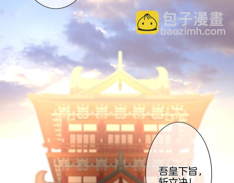 第1话 他们都是你老公