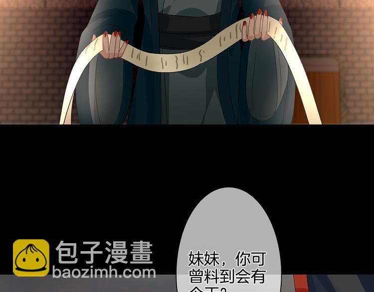 第1话 他们都是你老公