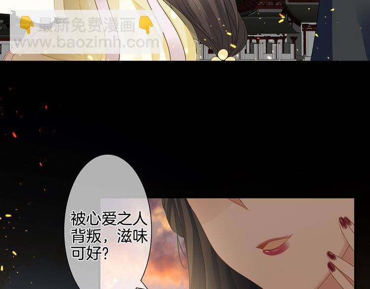 第1话 他们都是你老公