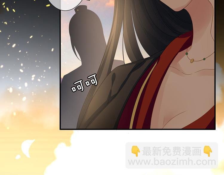 第1话 他们都是你老公
