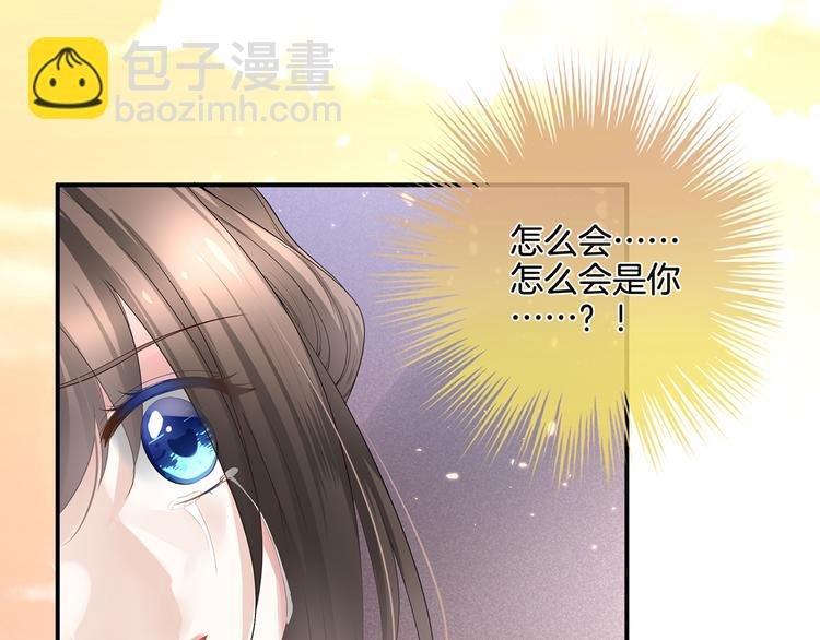 第1话 他们都是你老公