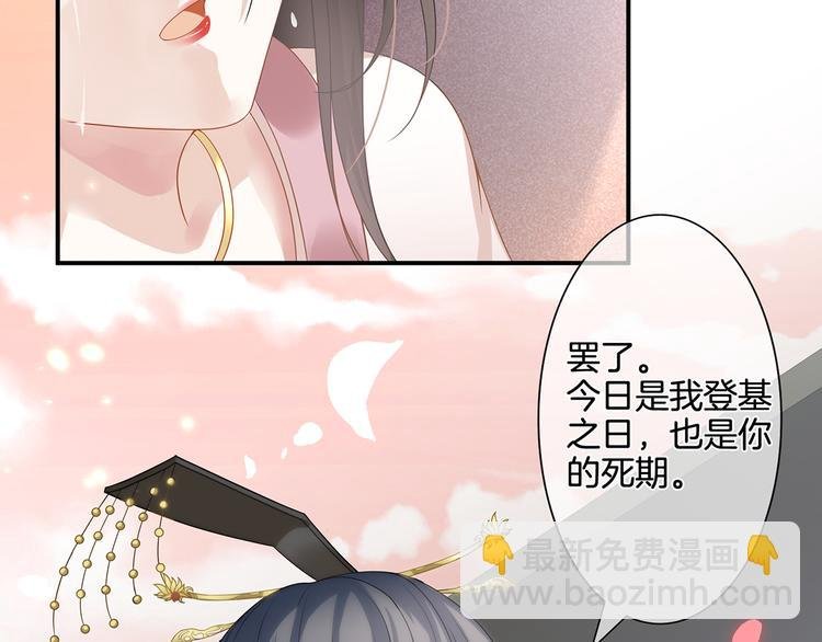 第1话 他们都是你老公