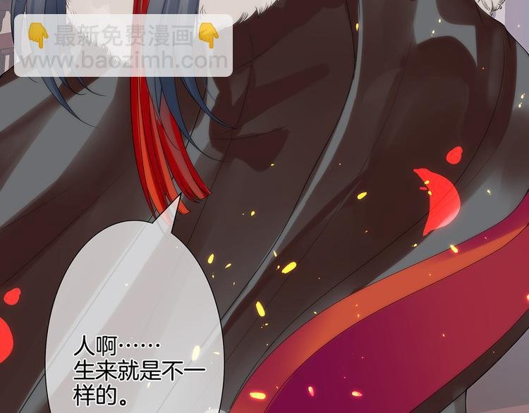 第1话 他们都是你老公