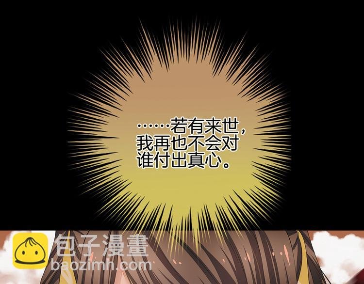 第1话 他们都是你老公