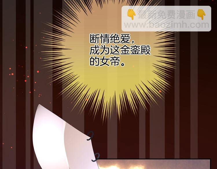 第1话 他们都是你老公