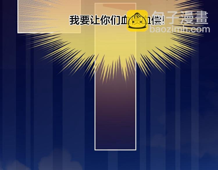 第1话 他们都是你老公