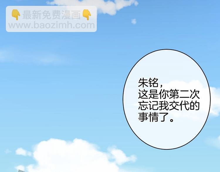 第1话 他们都是你老公